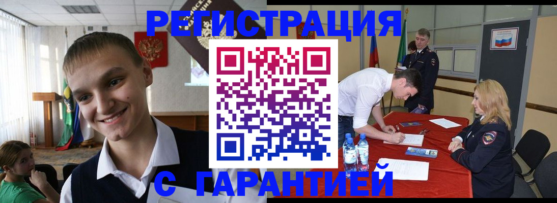 пропишу в квартире в Данкове